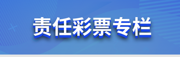 PC加拿大28预测®_全维度走势图表-PC加拿大开奖结果查询年度发行销售