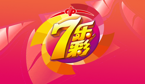 福彩游戏 - PC加拿大28预测®_全维度走势图表-PC加拿大开奖结果查询七乐彩游戏图标