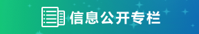 PC加拿大28预测®_全维度走势图表-PC加拿大开奖结果查询财务预决算